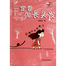 頭發(fā)