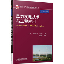 國(guó)際工程