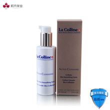科麗妍（La colline）爽膚水 120ml
