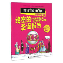妙趣