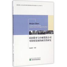 可持續(xù)發(fā)展
