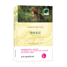 雙語譯林