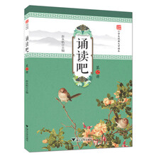 中華