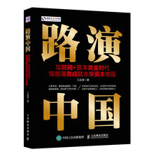 中國黃金