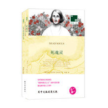 雙語譯林
