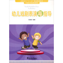 戲劇