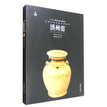 中國古代名窯