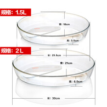 玻璃碗2件套