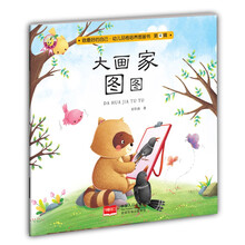 圖畫書
