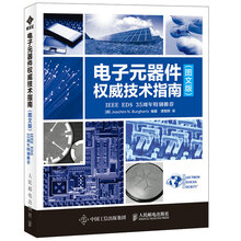 書摘