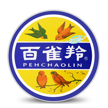 百雀羚冷霜滋潤(rùn)