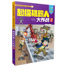 書機(jī)器人