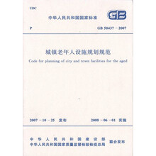 gb