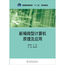 原理