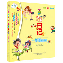 好玩