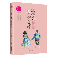 書(shū)評