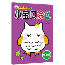 小寶貝
