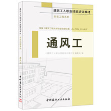 安裝工程建筑