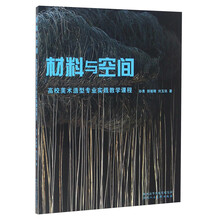 實(shí)踐教學(xué)