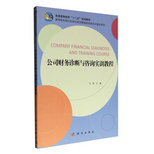 公司咨詢