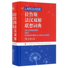 聯(lián)想