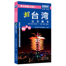 帶相機
