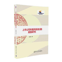 上市公司信息披露