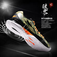 李寧（LI-NING）籃球鞋迷彩/黑/熒光耀橙-6 41
