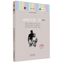 文學名著