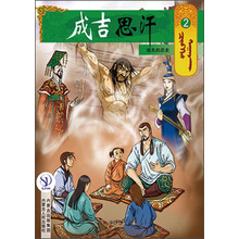 卡通畫(huà)冊(cè)