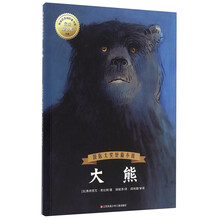 國際大獎小說