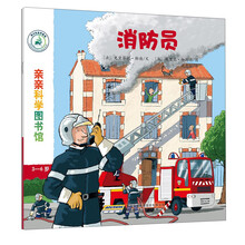 親親科學圖書館