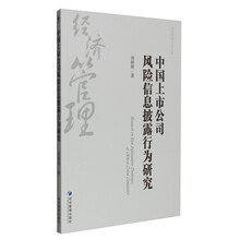 上市公司信息披露