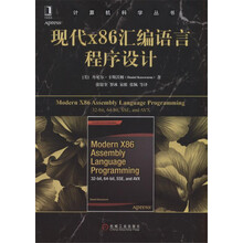 現(xiàn)代