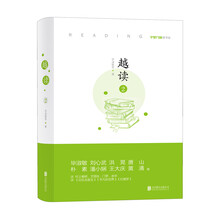 書(shū)評(píng)