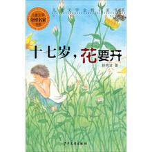 季