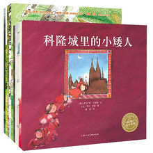 繪本世界