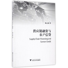 供應(yīng)鏈