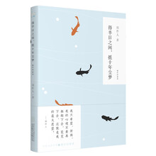 書(shū)評(píng)