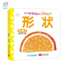 寶寶啟蒙