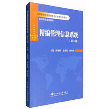 書摘