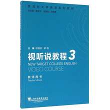教師大學
