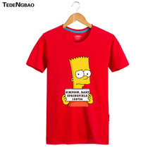 特登堡（TEDENGBAO） 短袖 男士T恤 紅色 XXXL