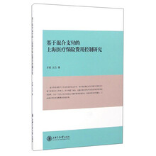 醫(yī)療保險