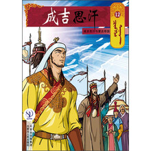 卡通畫冊