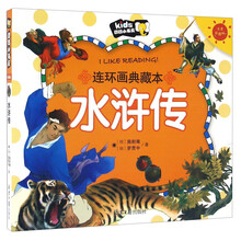 朗朗小書房