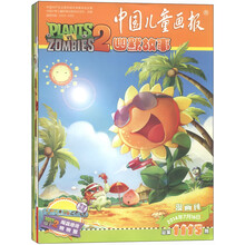 書摘