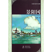 名家作品