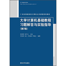 習(xí)題