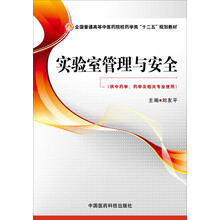 書摘